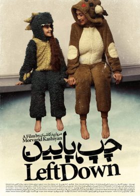 Left Down Poster