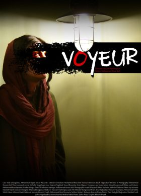 Voyeur poster